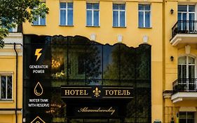 Олександрівський